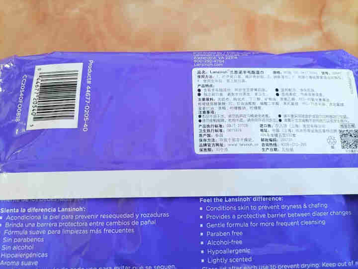兰思诺(Lansinoh)婴儿湿巾羊毛脂手口湿纸巾 单包装(80抽)怎么样，好用吗，口碑，心得，评价，试用报告,第3张