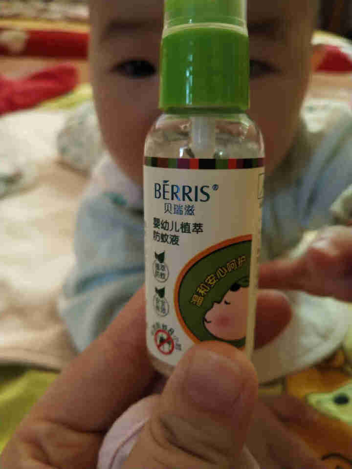 贝瑞滋（BERRIS）婴幼儿植萃防蚊舒缓液 儿童防蚊虫叮咬喷雾宝宝驱蚊液驱蚊水 驱蚊舒缓液 30ml*2瓶怎么样，好用吗，口碑，心得，评价，试用报告,第5张