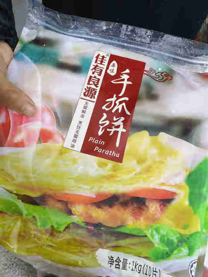 嘉安 手抓饼 原味大份量2kg20片 健康早餐饼 鸡蛋培根香肠伴侣 千层饼 面饼皮 手抓饼100g*20片 加大加厚款怎么样，好用吗，口碑，心得，评价，试用报告,第3张