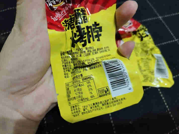 诚有味烤脖实发40包卤味非鸭脖休闲零食网红脖子小吃 10包混合味怎么样，好用吗，口碑，心得，评价，试用报告,第3张