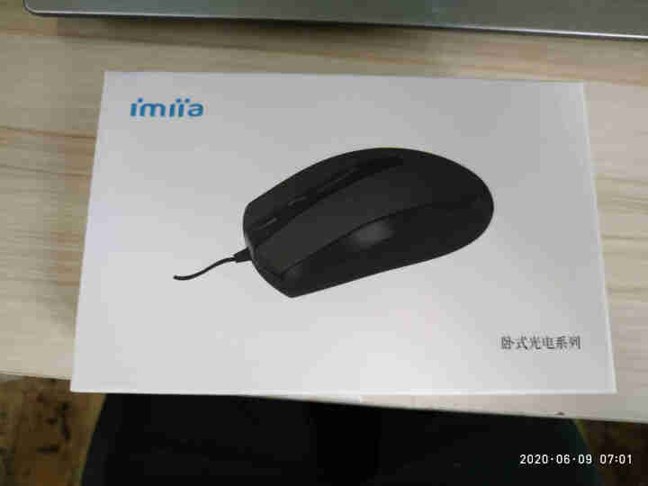 imiia｜有线鼠标 蓝光静音家用办公商务笔记本台式游戏通用鼠标有线 闪耀黑 官方标配怎么样，好用吗，口碑，心得，评价，试用报告,第2张