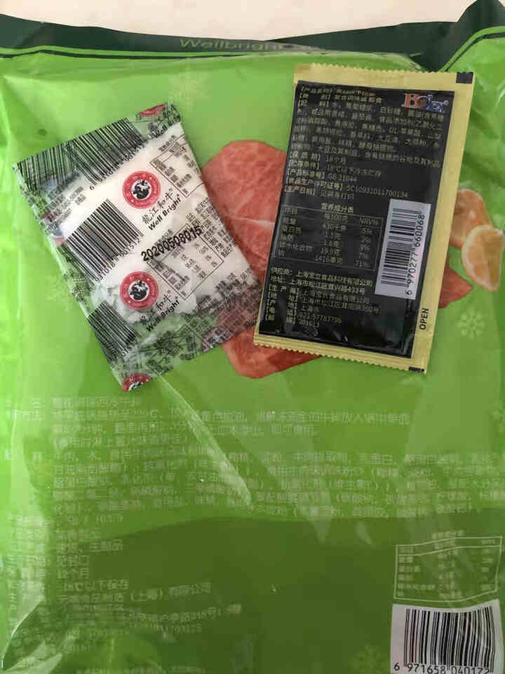 元盛 雪花调理西冷牛排1.1kg/5包10片装整切牛扒厚切牛肉生鲜进口原料怎么样，好用吗，口碑，心得，评价，试用报告,第5张