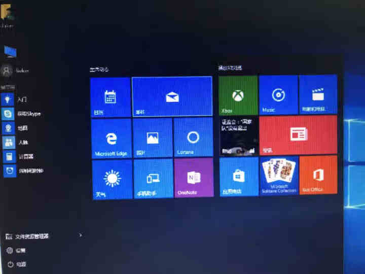 微软正版/WIN10系统/windows10家庭版/win10专业版/企业版密钥/激活码/电脑U盘 win10专业版【在线发邮箱】 不开票无票怎么样，好用吗，口,第3张