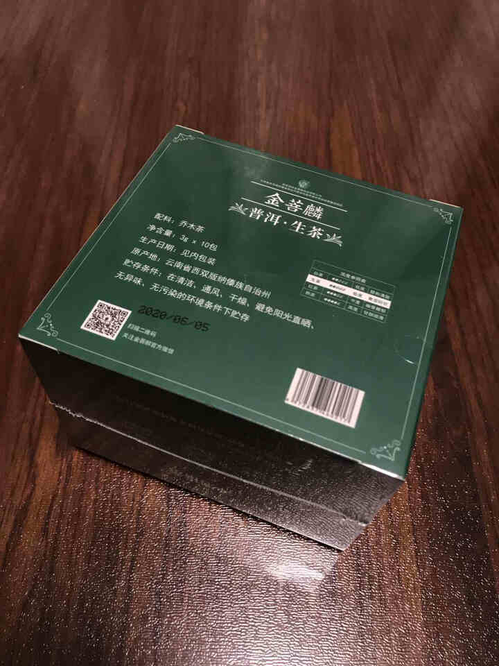 金菩麟Kingprin 普洱生茶茶叶袋泡茶云南生普洱茗茶基诺山大叶乔木茶怎么样，好用吗，口碑，心得，评价，试用报告,第2张