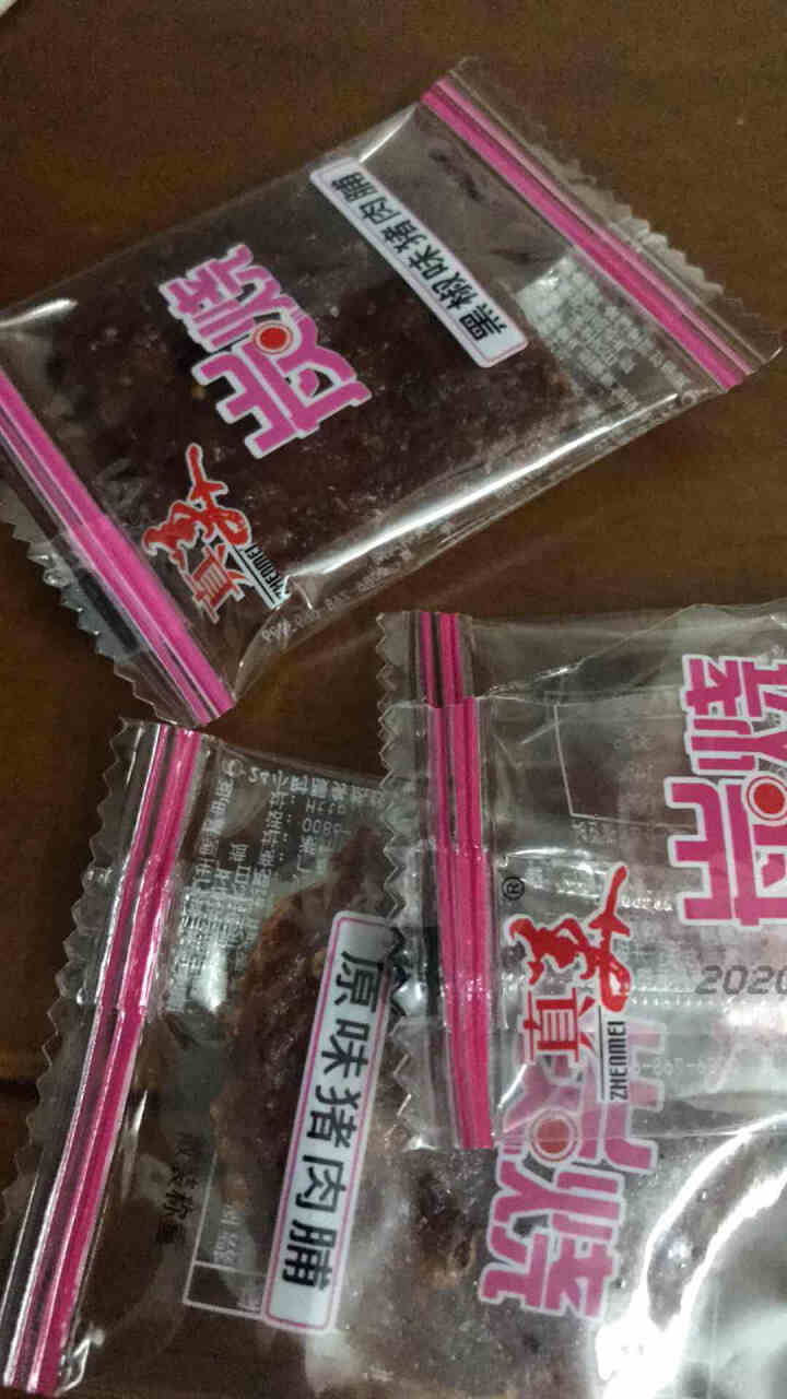 真美 炭烧猪肉脯100g 小礼盒 猪肉干 独立小包装 潮汕特产 小吃网红肉类零食礼盒装 办公室零食 试吃装3小包怎么样，好用吗，口碑，心得，评价，试用报告,第3张