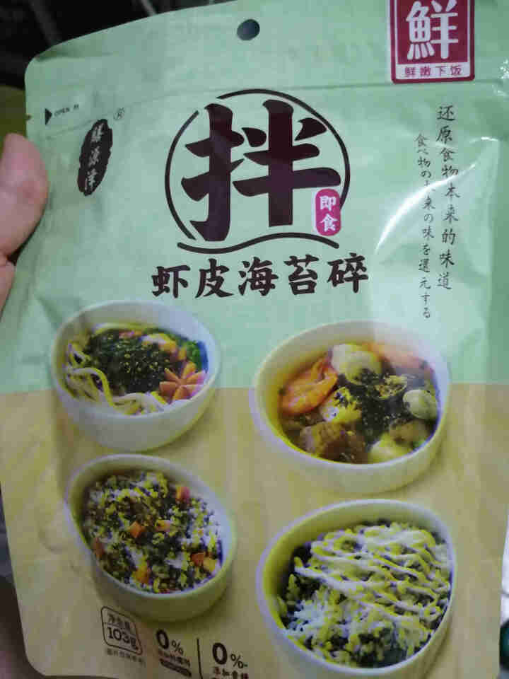 膳源泽  韩国拌饭海苔碎 宝宝饭团儿童零食 海味即食紫菜 日式寿司材料 膳源泽虾皮海苔碎103g/袋怎么样，好用吗，口碑，心得，评价，试用报告,第2张