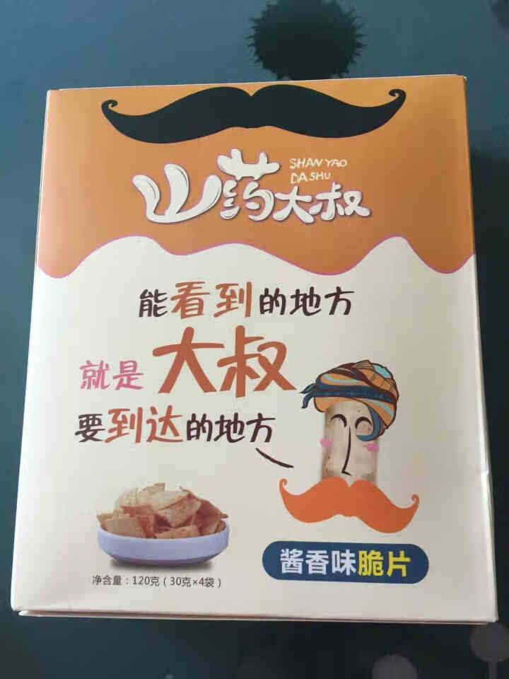 秦建国 山药片休闲零食薯片锅巴 零食小吃膨化小吃番茄味烧烤味香辣味酱香味量贩装 酱香味1盒120g4包怎么样，好用吗，口碑，心得，评价，试用报告,第2张