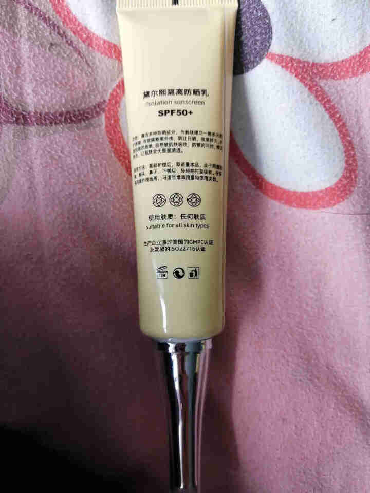 美博莱资 防晒霜乳喷雾spf50+女男士提亮肤色高倍防晒专用学生面部全身防美白遮瑕紫外线隔离bb霜 40g怎么样，好用吗，口碑，心得，评价，试用报告,第3张