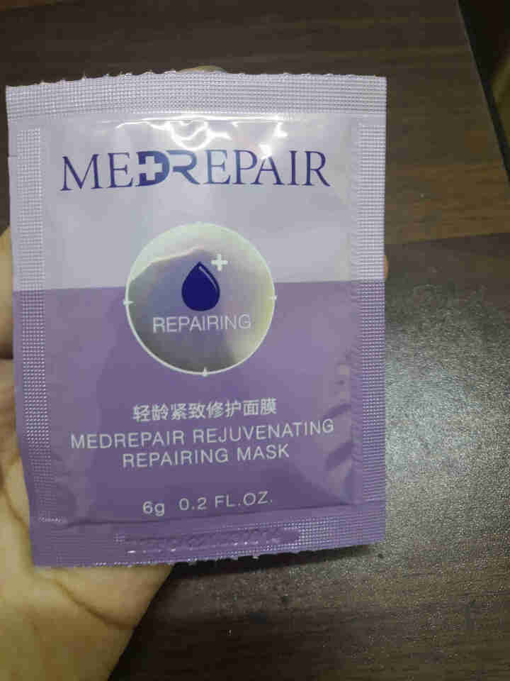 米蓓尔MedRepair轻龄紧致修护面膜小样6g/片 轻龄紧致修护面膜小样 6g怎么样，好用吗，口碑，心得，评价，试用报告,第4张