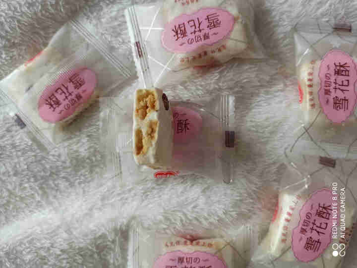 甜蜜1派网红雪花酥糖果零食早餐沙琪玛牛轧糖雪花酥饼干蛋糕奶芙零食特产120g/袋 雪花酥 6颗（品尝款无包装）怎么样，好用吗，口碑，心得，评价，试用报告,第4张