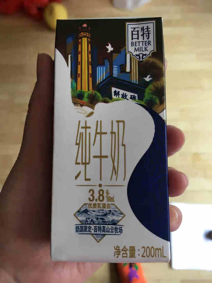 天友百特纯牛奶3.8g乳蛋白高钙低脂200ml*12盒怎么样，好用吗，口碑，心得，评价，试用报告,第4张