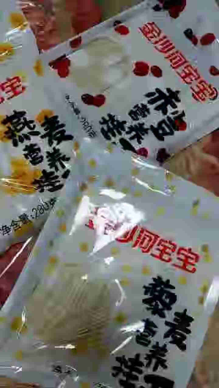 金沙河杂粮挂面 无盐面条 赤小豆藜麦燕麦挂面280g*3怎么样，好用吗，口碑，心得，评价，试用报告,第2张