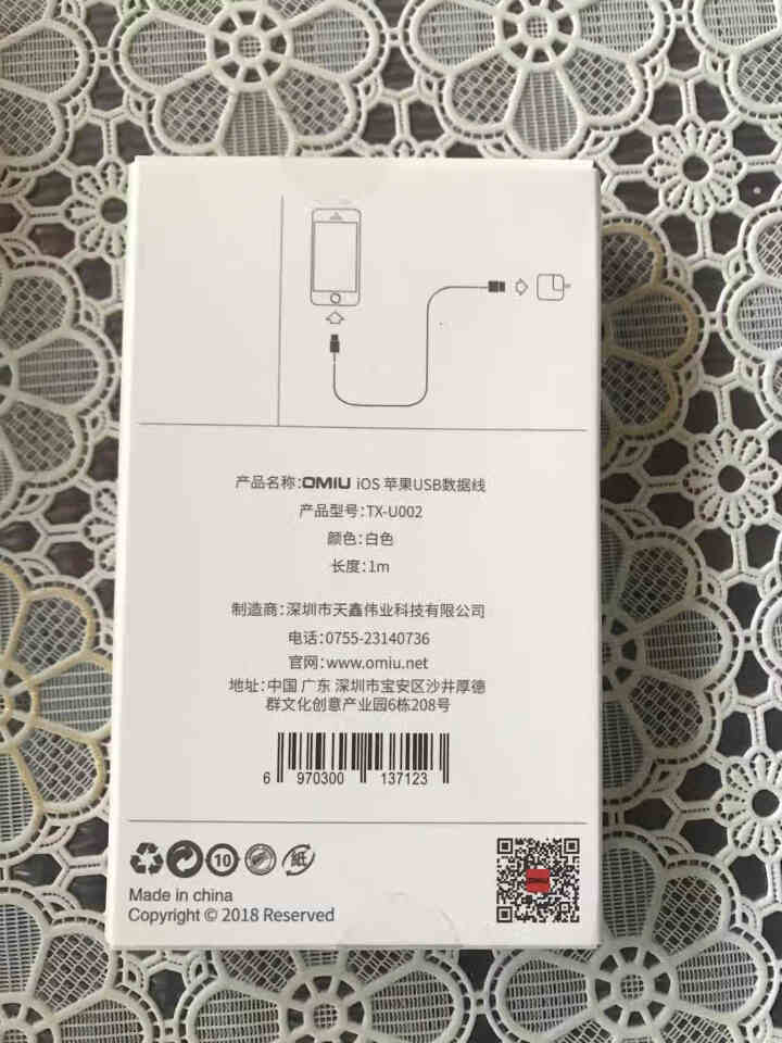 【买一送】JB 苹果数据线se2充电线快充iphone6s/7/8/8plus/XR/X/XS/11 苹果数据线1米怎么样，好用吗，口碑，心得，评价，试用报告,第3张