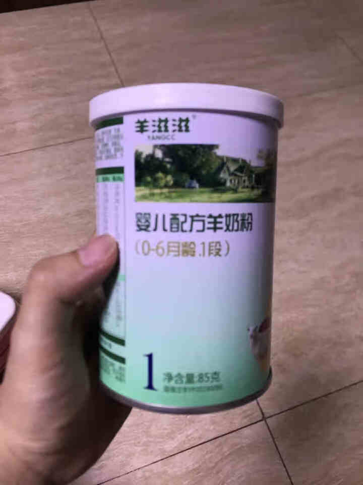 羊滋滋1段试用装羊奶粉婴幼儿奶粉国产宝宝新生儿奶粉0,第4张