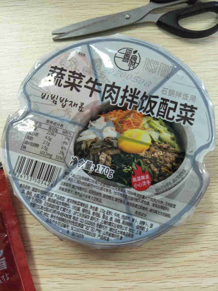 你喜食材 冷冻料理速食方便菜肴 牛肉蔬菜拌饭配菜170g+拌饭酱60g怎么样，好用吗，口碑，心得，评价，试用报告,第4张