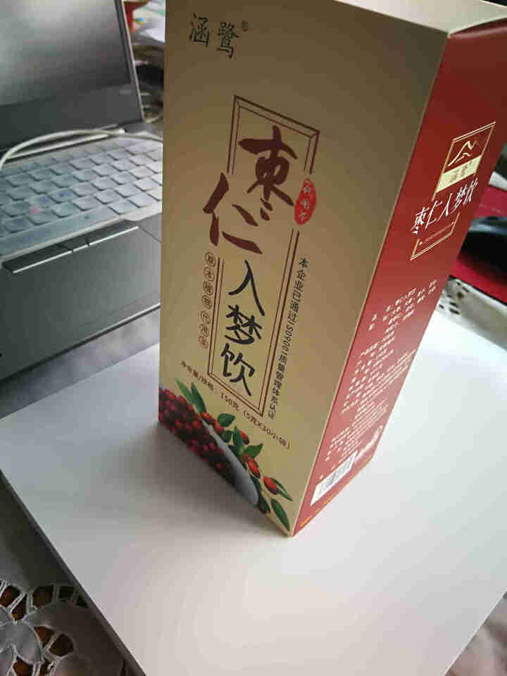 涵鹭精品枣仁入梦饮酸枣仁莲子百合茶红枣枸杞子益安茶花草茶茯苓袋泡茶男女30袋 150克/盒怎么样，好用吗，口碑，心得，评价，试用报告,第3张