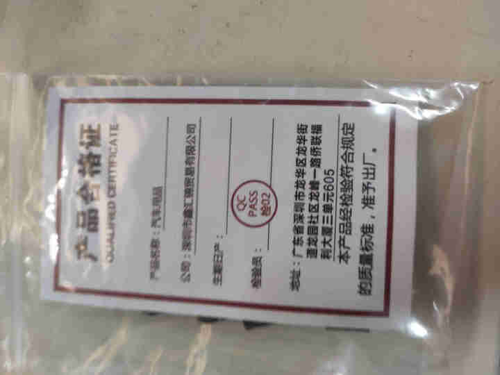 出极汽车轮胎气门嘴帽通用塑料气嘴防尘帽摩托车电动小车塑料气门芯冒 5个（不带密封垫)怎么样，好用吗，口碑，心得，评价，试用报告,第4张