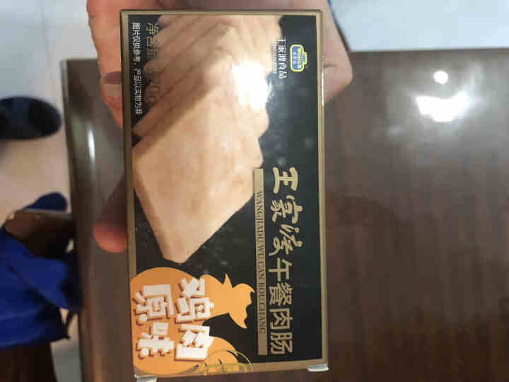 王家渡 午餐肉鸡肉味 320g 全程冷链  早餐必备三明治   火腿   香肠  麻辣火锅  烧烤香肠怎么样，好用吗，口碑，心得，评价，试用报告,第3张