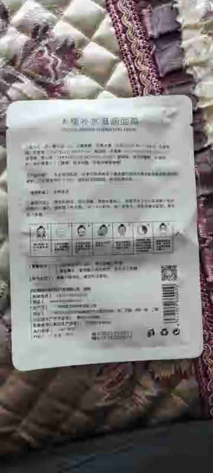 槿宝 木槿补水滋润保湿面膜正品提亮肤色控油改善细纹收缩毛孔清洁男士女士护肤适用 木槿补水滋润面膜1/片怎么样，好用吗，口碑，心得，评价，试用报告,第3张