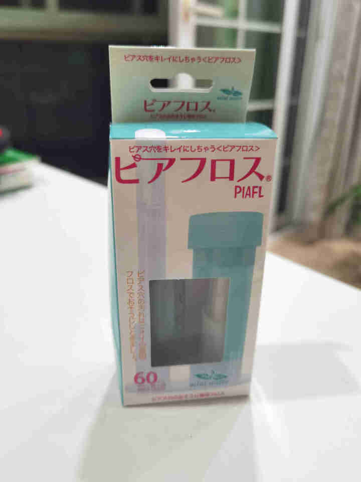 PIAFL日本耳洞清洁线清除去异味洗耳线5ml护理清洁液60根耳洞线美妆 薄荷怎么样，好用吗，口碑，心得，评价，试用报告,第2张