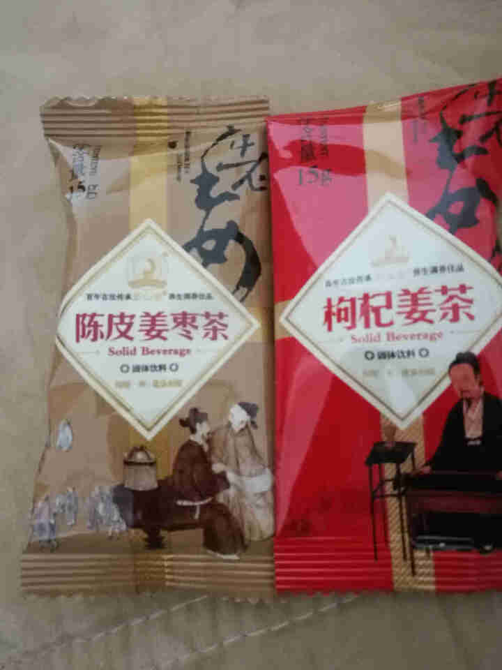 葛仙堂陈皮姜茶/枸杞/红枣/红糖姜茶大姨妈茶老姜速溶 姐妹健康茶 体验装30克 精装15 g *12包共180 g怎么样，好用吗，口碑，心得，评价，试用报告,第3张