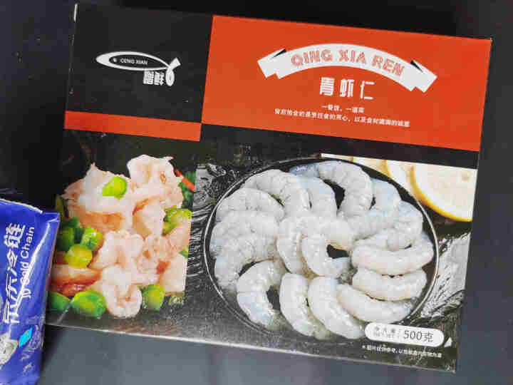 【拍3件】友鱼鲜生 鲜虾仁去虾线宝宝辅食冷冻虾仁500g（约50,第2张