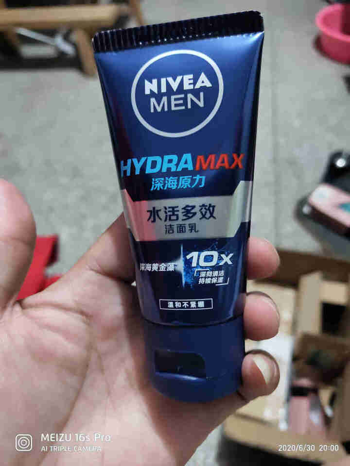 妮维雅(NIVEA)男士小蓝管水活畅透精华露瞬间化水补水保湿面部精华 赠水活多效洁面50g怎么样，好用吗，口碑，心得，评价，试用报告,第4张