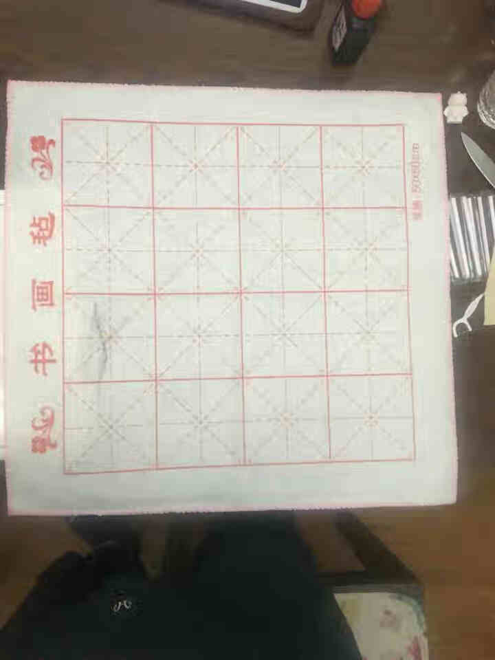 添今堂 宣纸描红小学三年级欧阳询九成宫碑醴泉铭笔画全文练习毛笔成人字帖初学者中楷儿童书法楷书入门临摹 2608,第3张