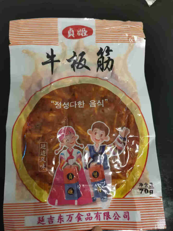 贞姬 延边特产韩国泡菜香辣牛板筋牛肉干 湿牛板筋70g*1怎么样，好用吗，口碑，心得，评价，试用报告,第2张