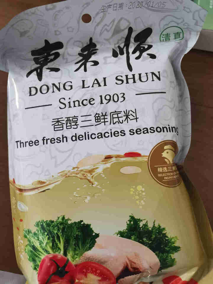 东来顺香醇三鲜底料110g 清真火锅底料香醇三鲜汤锅底调味料 火锅食材怎么样，好用吗，口碑，心得，评价，试用报告,第4张