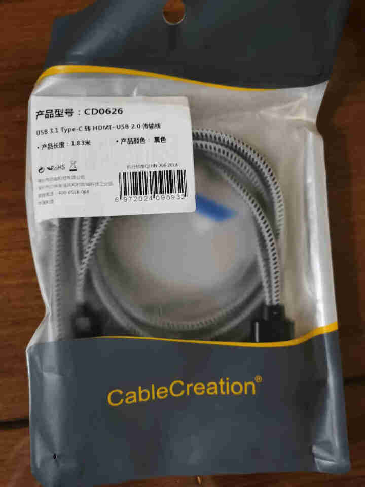 CABLE CREATION type,第3张