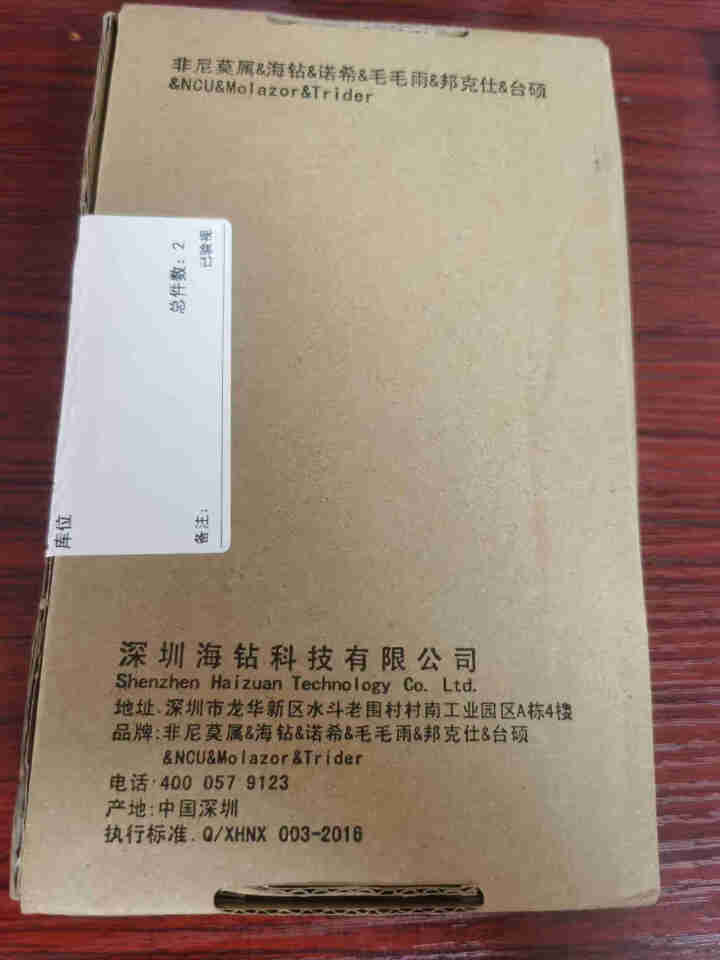 NCU 华为mate30/mate30pro手机壳保护套女款奢华镶钻情侣硅胶防摔支架带挂绳磁吸指环扣 【香槟金】带磁吸指环+挂绳 华为mate30怎么样，好用吗,第2张