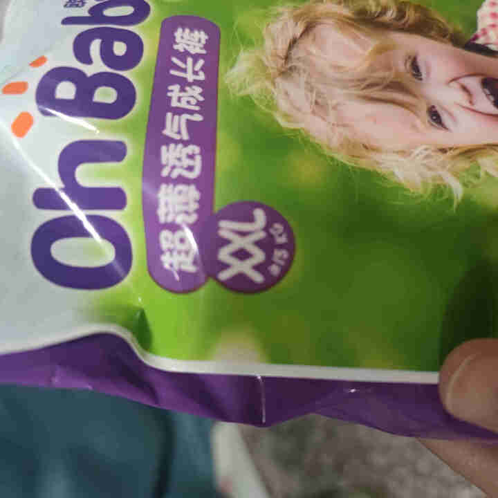 欧贝比（OHBABY）超薄透气婴儿拉拉裤试用装 XXL码4片装怎么样，好用吗，口碑，心得，评价，试用报告,第3张