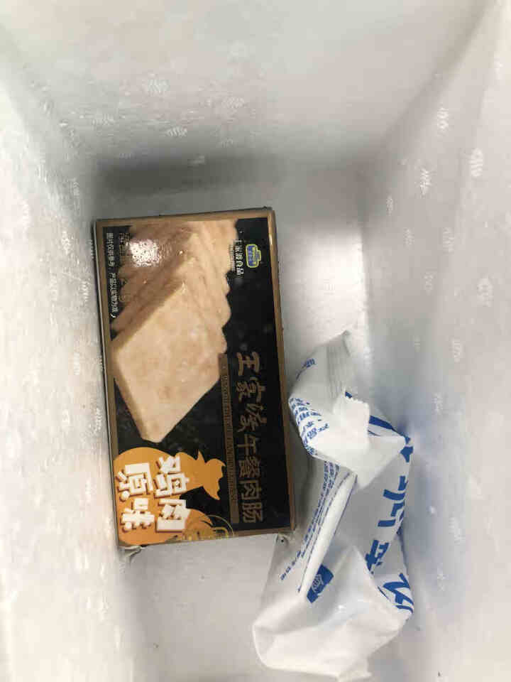 王家渡 午餐肉鸡肉味 320g 全程冷链  早餐必备三明治   火腿   香肠  麻辣火锅  烧烤香肠怎么样，好用吗，口碑，心得，评价，试用报告,第2张