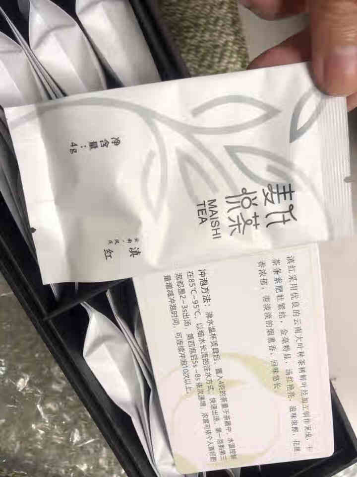 麦氏悦茶 凤庆功夫红茶云南滇红茶叶一级古树红茶 蜜香耐泡84g多泡装礼盒怎么样，好用吗，口碑，心得，评价，试用报告,第4张