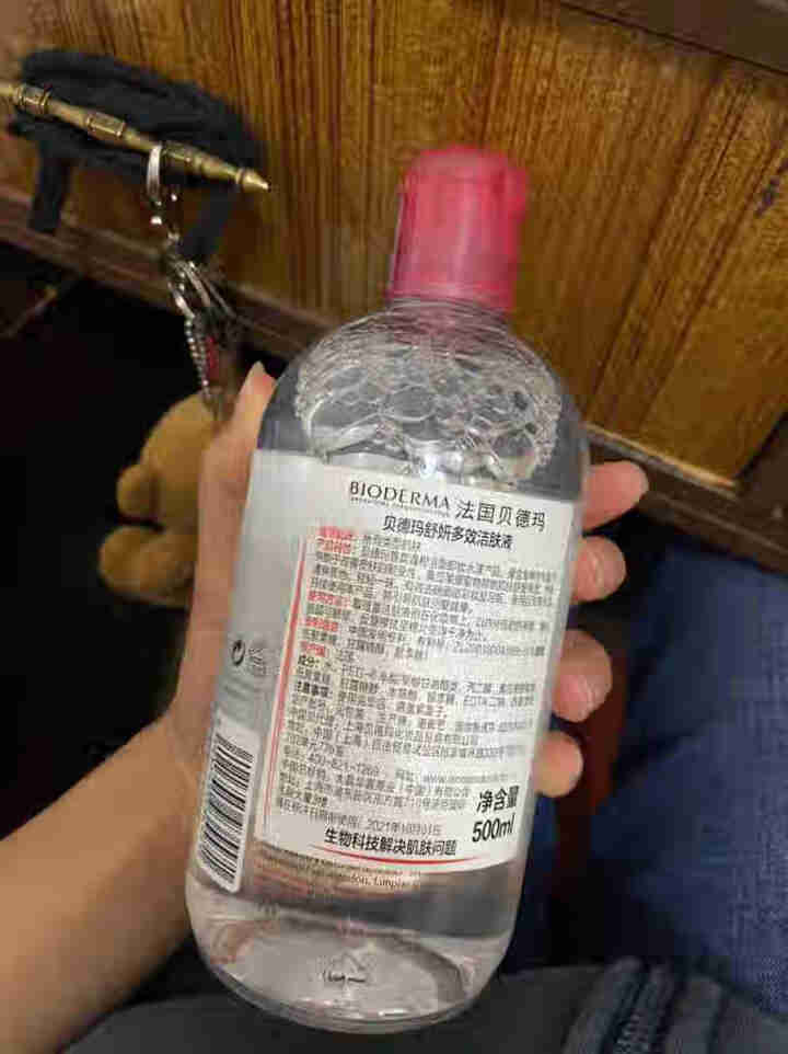 法国贝德玛（BIODERMA）舒妍多效洁肤液500ml （卸妆水 深层清洁 粉水 舒缓保湿 敏感肌 眼唇 原装进口）怎么样，好用吗，口碑，心得，评价，试用报告,第3张