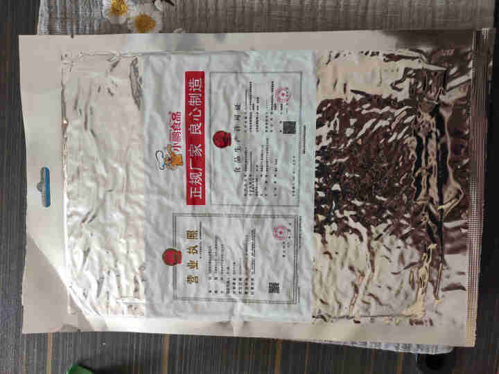 【小鹏食品】老式大辣片网红休闲零食8090后儿时怀旧辣条豆皮豆干小吃 68g*2包怎么样，好用吗，口碑，心得，评价，试用报告,第4张