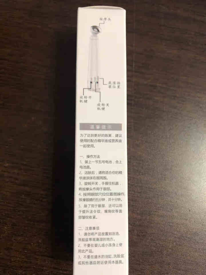 舒计 眼部按摩仪美眼仪眼部按摩仪器眼部按摩棒笔 微电流震动去护眼仪眼霜导入美容仪器淡化眼袋黑眼圈怎么样，好用吗，口碑，心得，评价，试用报告,第3张