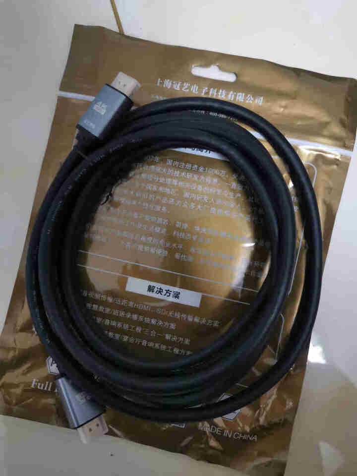 guanyee冠艺2.0高清线hdmi4K电视连机顶盒电脑无损连接显示器屏投影仪hdmi线音视频传输 【3米合金头】4K高清线 豪华加速版怎么样，好用吗，口碑，,第4张