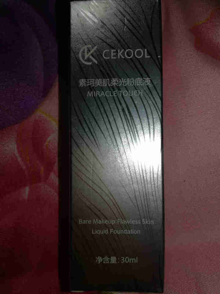 CEKOOL素珂美肌柔光隐形毛孔肤色粉底液控油不脱妆七夕情人节 柔肤色怎么样，好用吗，口碑，心得，评价，试用报告,第2张