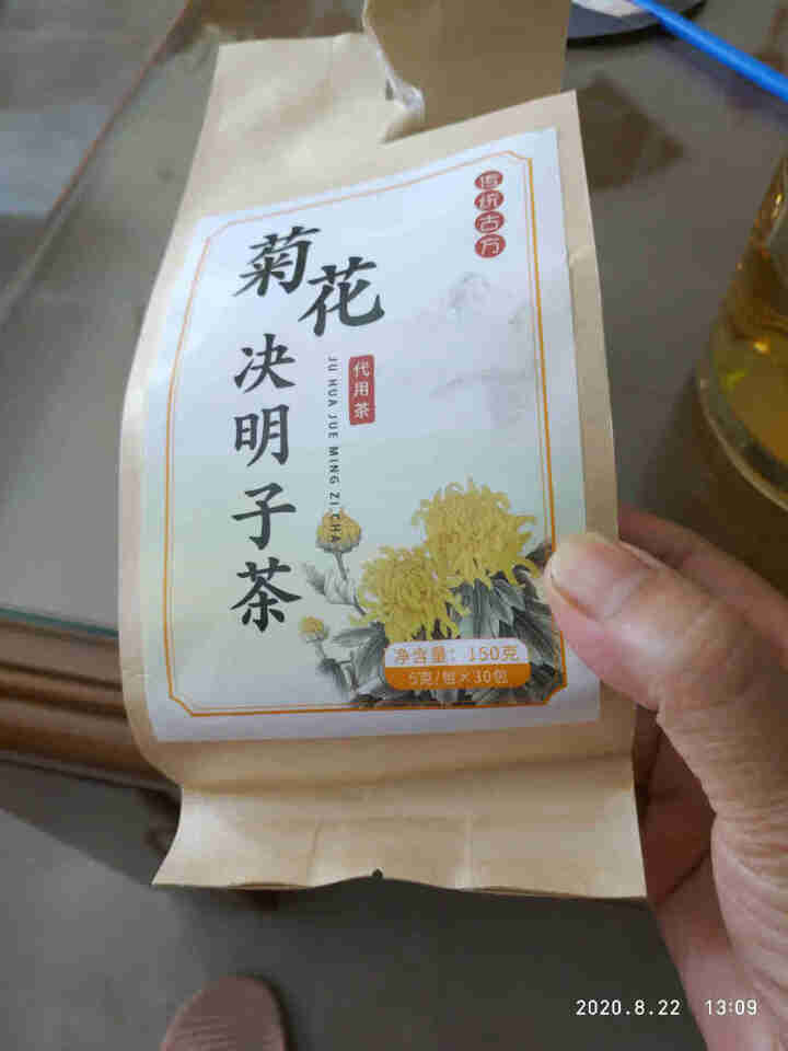 【发3袋共90包+杯】菊花决明子茶 枸杞子金银花牛蒡胎菊桂花养生茶泡水喝的组合花茶袋泡花草茶袋泡茶包 150克(30包)/袋怎么样，好用吗，口碑，心得，评价，试,第2张