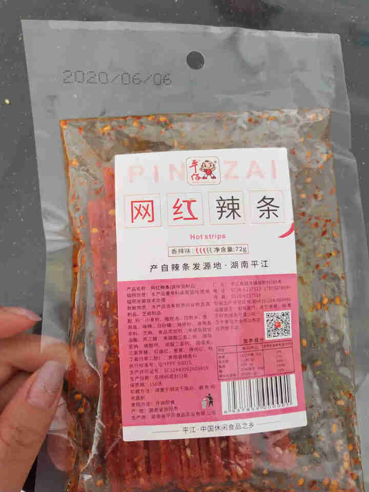 压缩饼干120g单包葱油芝麻巧克力原味4种口味饱腹干粮方便口粮户外野餐代餐充饥食品 辣条72g*1袋怎么样，好用吗，口碑，心得，评价，试用报告,第2张