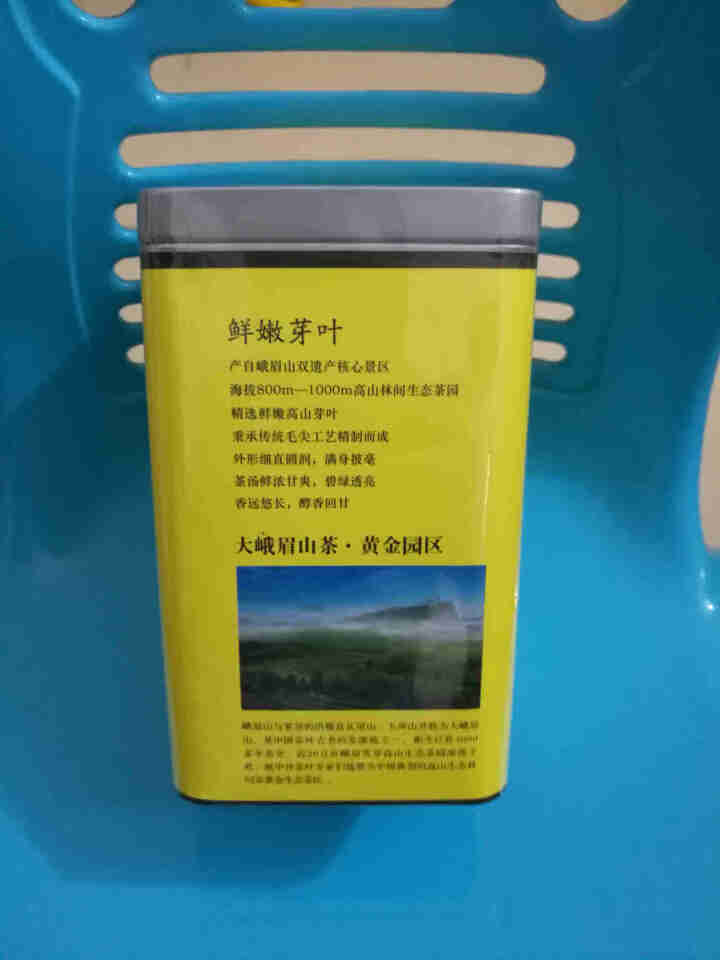 峨眉雪芽 茶叶 高山毛尖100克/罐 绿茶高山茶怎么样，好用吗，口碑，心得，评价，试用报告,第3张