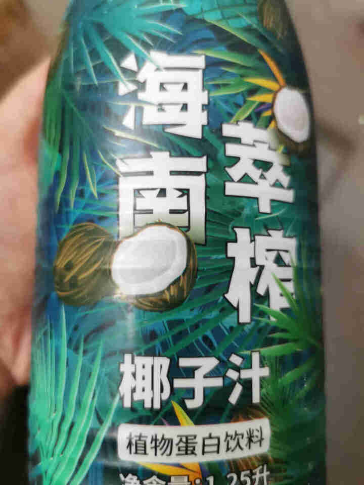 爱上椰海南新鲜萃榨椰子汁1.25升*6瓶 植物蛋白饮料饮品 椰奶海南生榨正宗椰子汁大瓶整箱怎么样，好用吗，口碑，心得，评价，试用报告,第3张