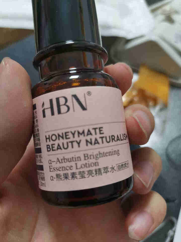 HBN熊果苷精粹水30ml*1瓶发光水旅行装提亮肤色补水保湿收缩毛孔精华男女平衡水油深层修复熬夜救星怎么样，好用吗，口碑，心得，评价，试用报告,第3张