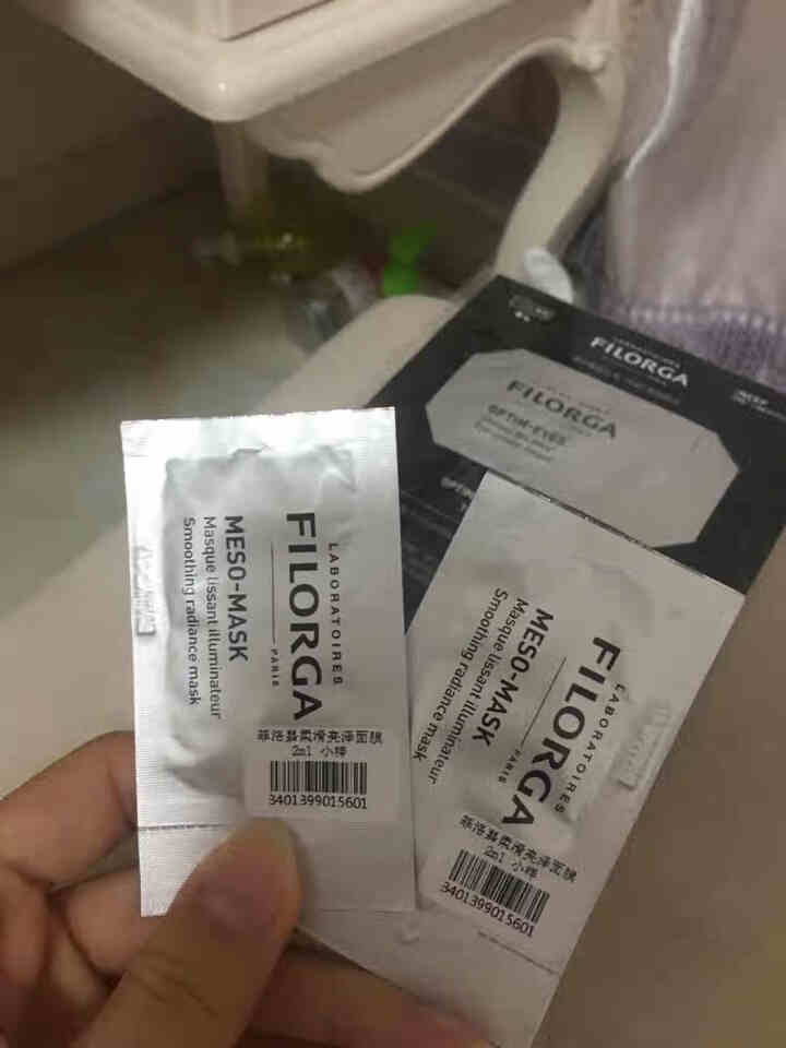 【张韶涵推荐】菲洛嘉Filorga 柔滑亮泽面膜50ml 十全大补面膜女补水保湿面膜提亮肤色男女通用 十全大补面膜体验礼包（焕彩体验包）怎么样，好用吗，口碑，心,第3张