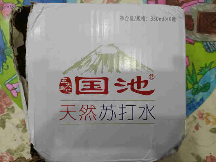 国池天然苏打水 五大连池矿泉水饮用弱碱性水小分子水 无气备孕 350ml*6瓶 整箱 6瓶装 1箱组怎么样，好用吗，口碑，心得，评价，试用报告,第2张