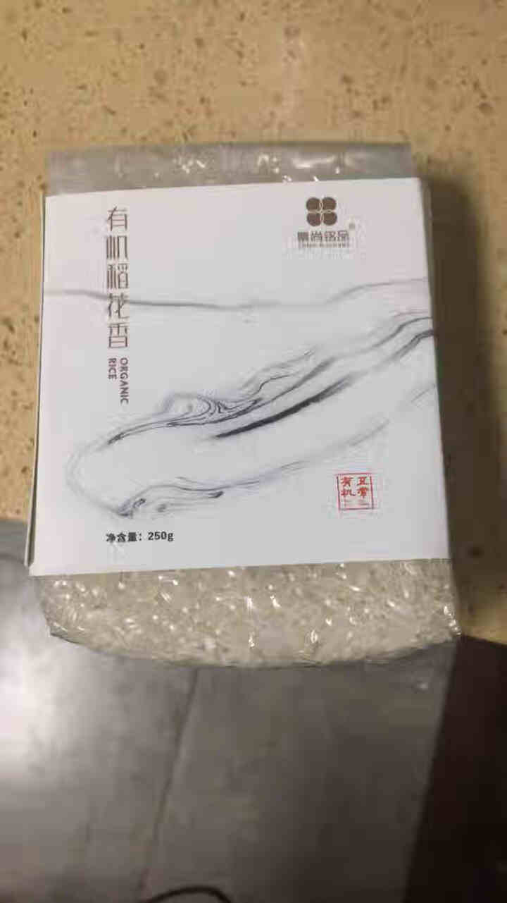 【景尚铭品】 有机稻花香250G 500G  一级大米 优质东北五常大米 500G(2包250G)怎么样，好用吗，口碑，心得，评价，试用报告,第2张