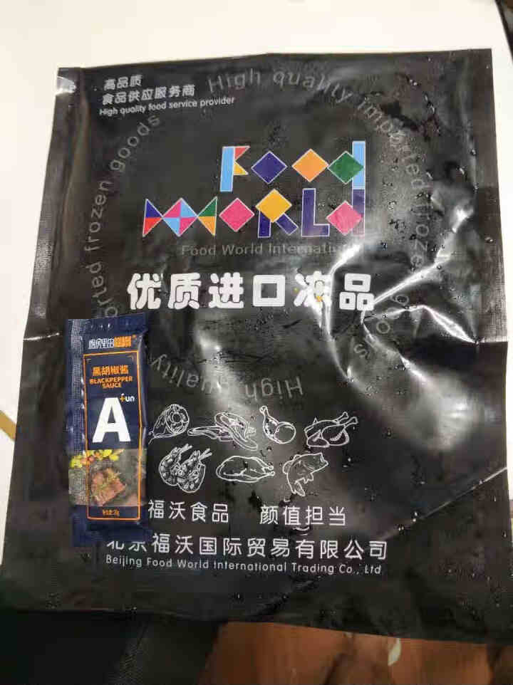 北京福沃 澳洲原切谷饲上脑芯牛排 进口牛肉 健身推荐怎么样，好用吗，口碑，心得，评价，试用报告,第2张