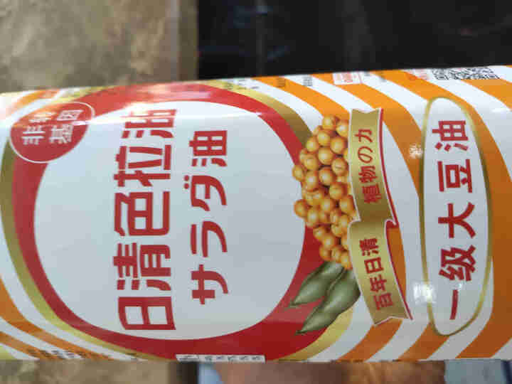 日清 日清 色拉油 一级大豆油1L*2 非转基因食用油 烘焙蛋糕油怎么样，好用吗，口碑，心得，评价，试用报告,第3张